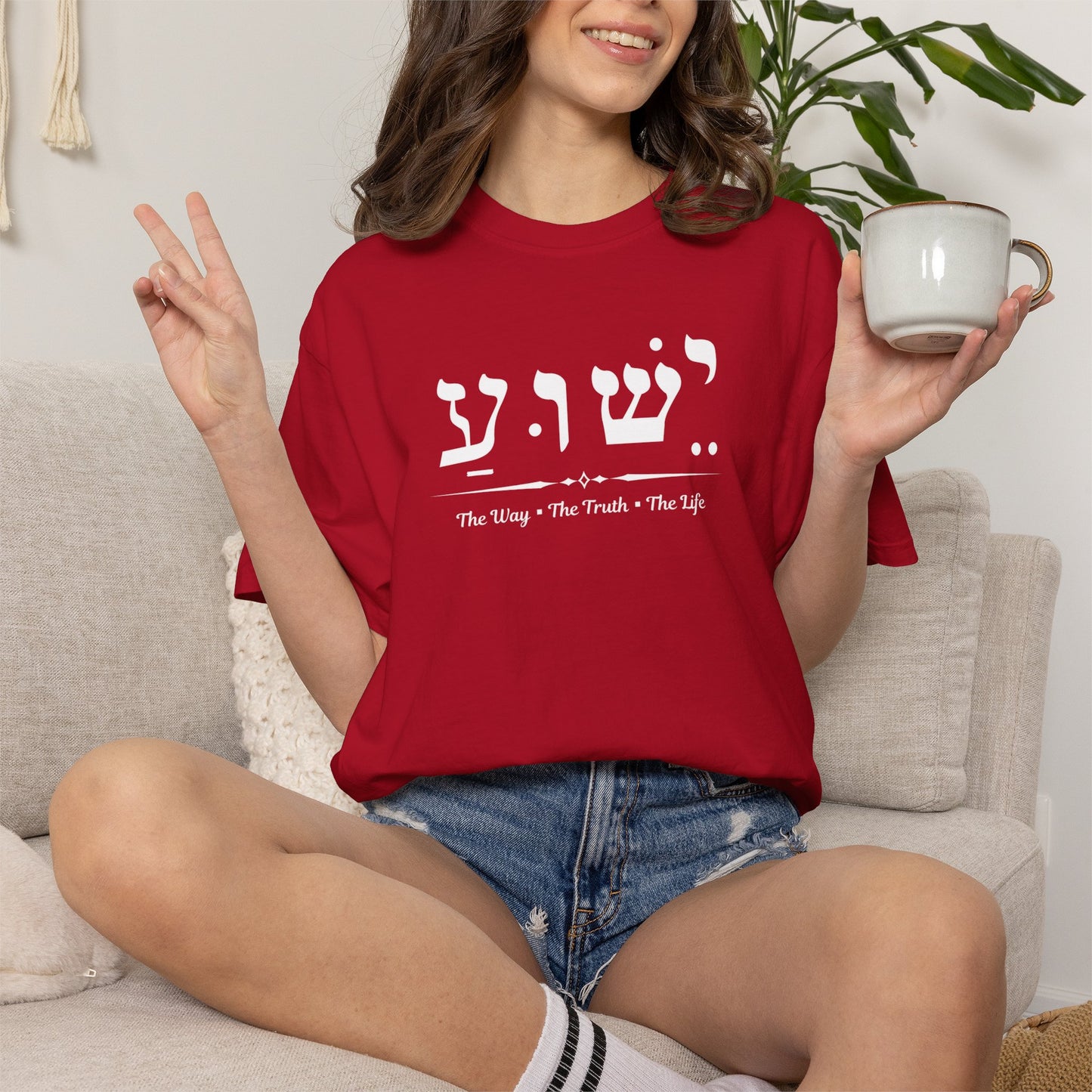 Jesus The Way The Truth The Life shirt, Jesus name in Hebrew , Religious gift, Women's inspirational shirt