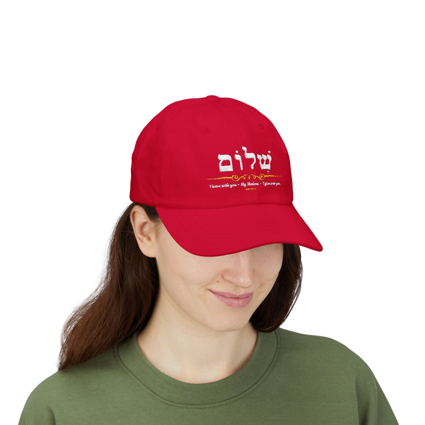 Shalom Embroidered polo style Hat, Shalom Polo Cap, Hebrew Peace Hat