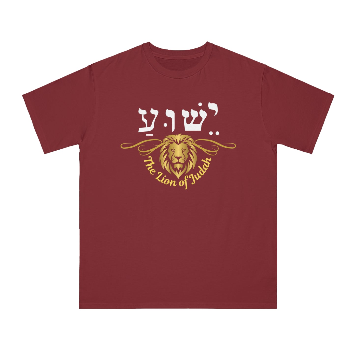 Lion of Judah Jesus Hebrew Name T-Shirt, Christian Gift for Him, Religious shirt