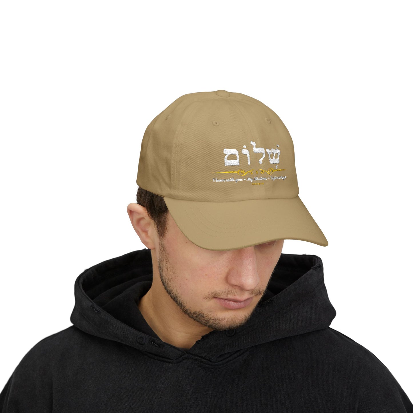 Shalom Embroidered polo style Hat, Shalom Polo Cap, Hebrew Peace Hat