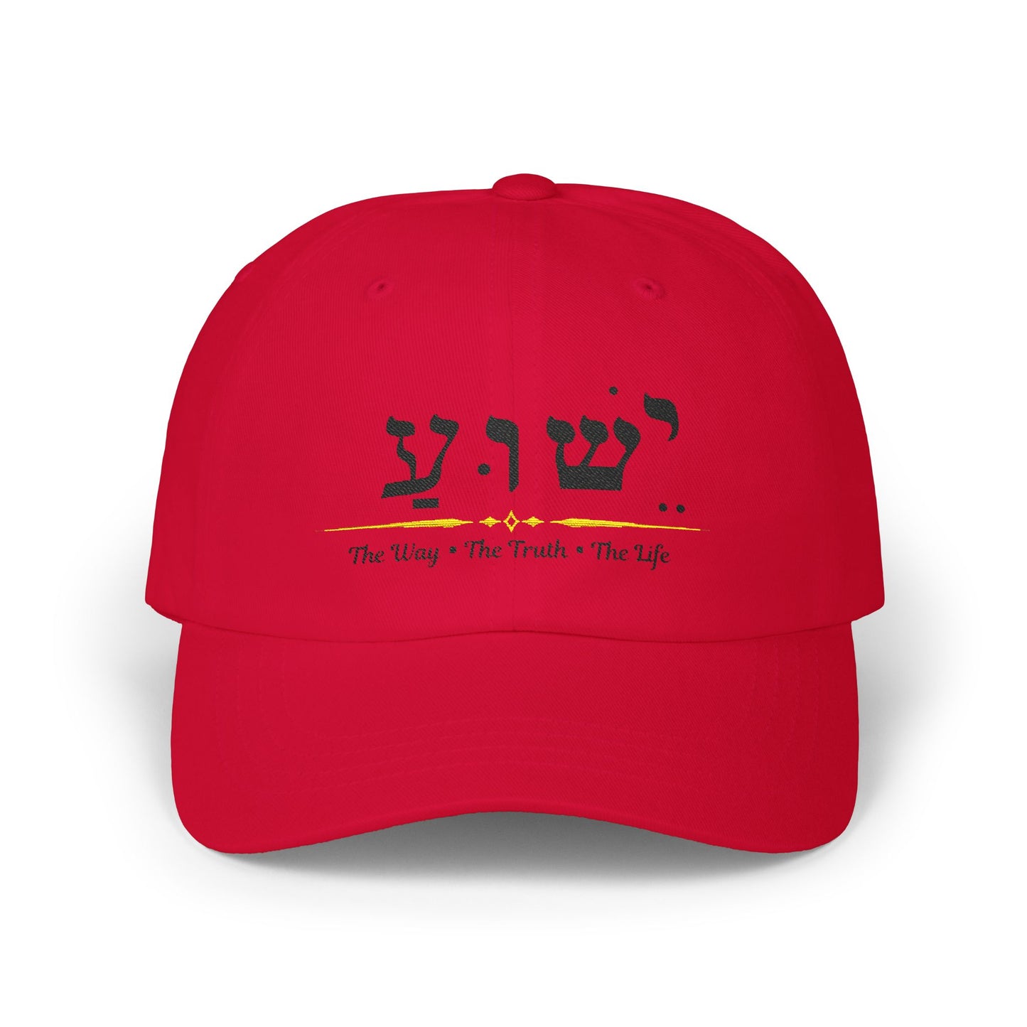Christian Baseball Hat, Jesus The Way The Truth The Life Cap, Jesus hebrew name, Faith Religious gift