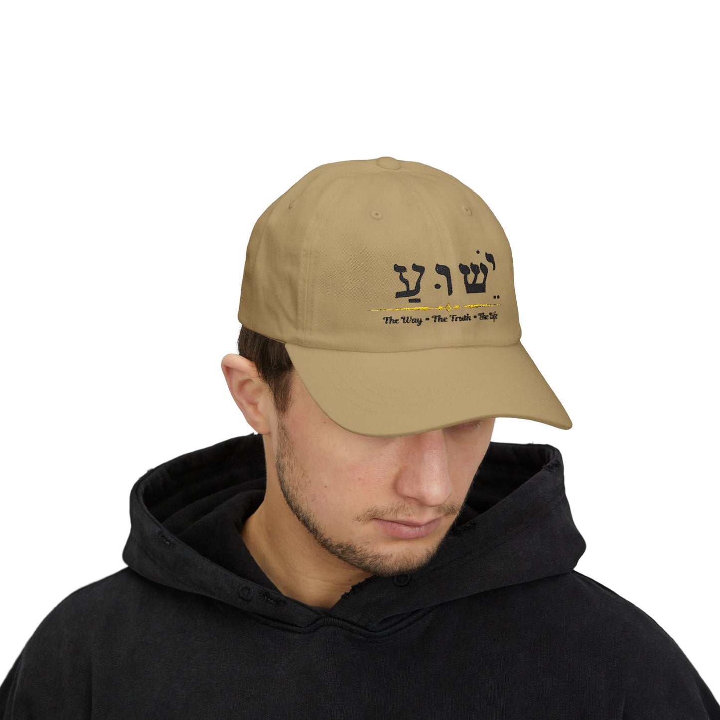 Christian Baseball Hat, Jesus The Way The Truth The Life Cap, Jesus hebrew name, Faith Religious gift