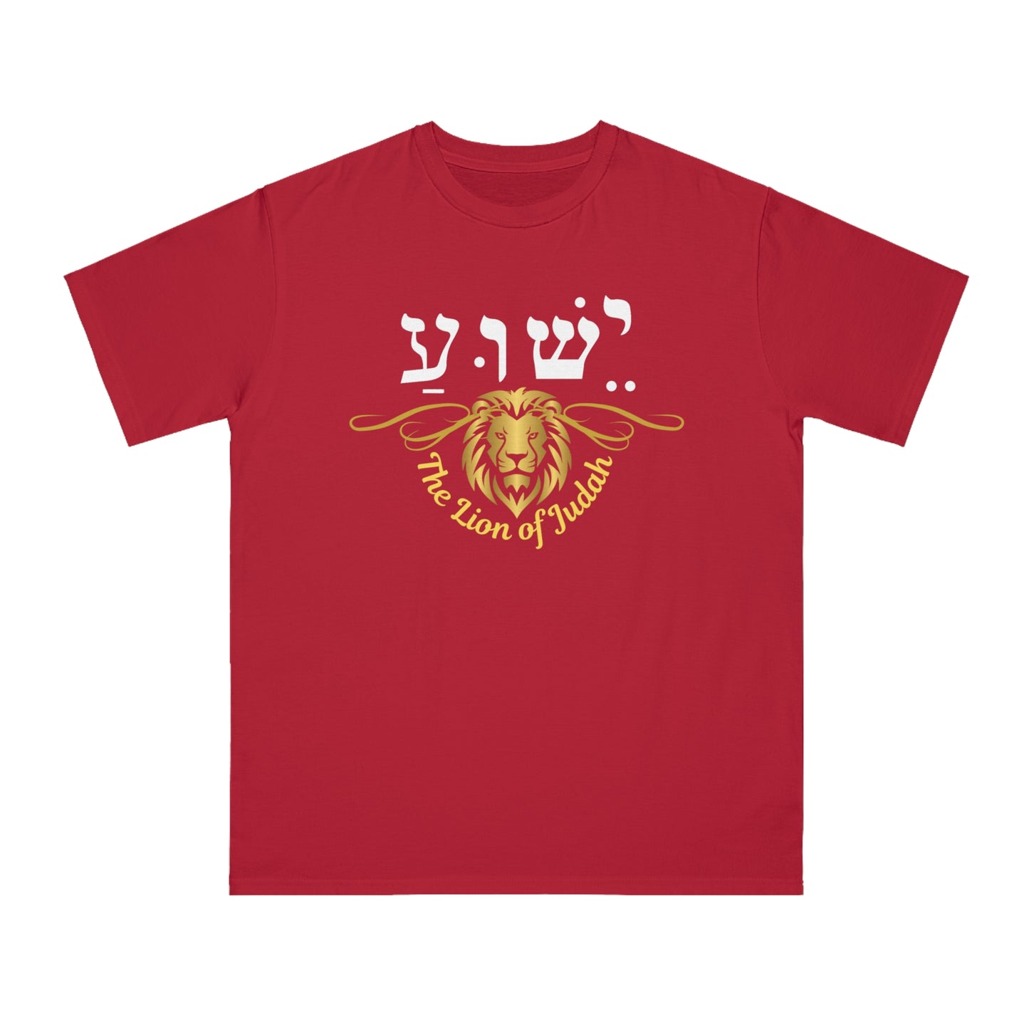 Lion of Judah Jesus Hebrew Name T-Shirt, Christian Gift for Him, Religious shirt