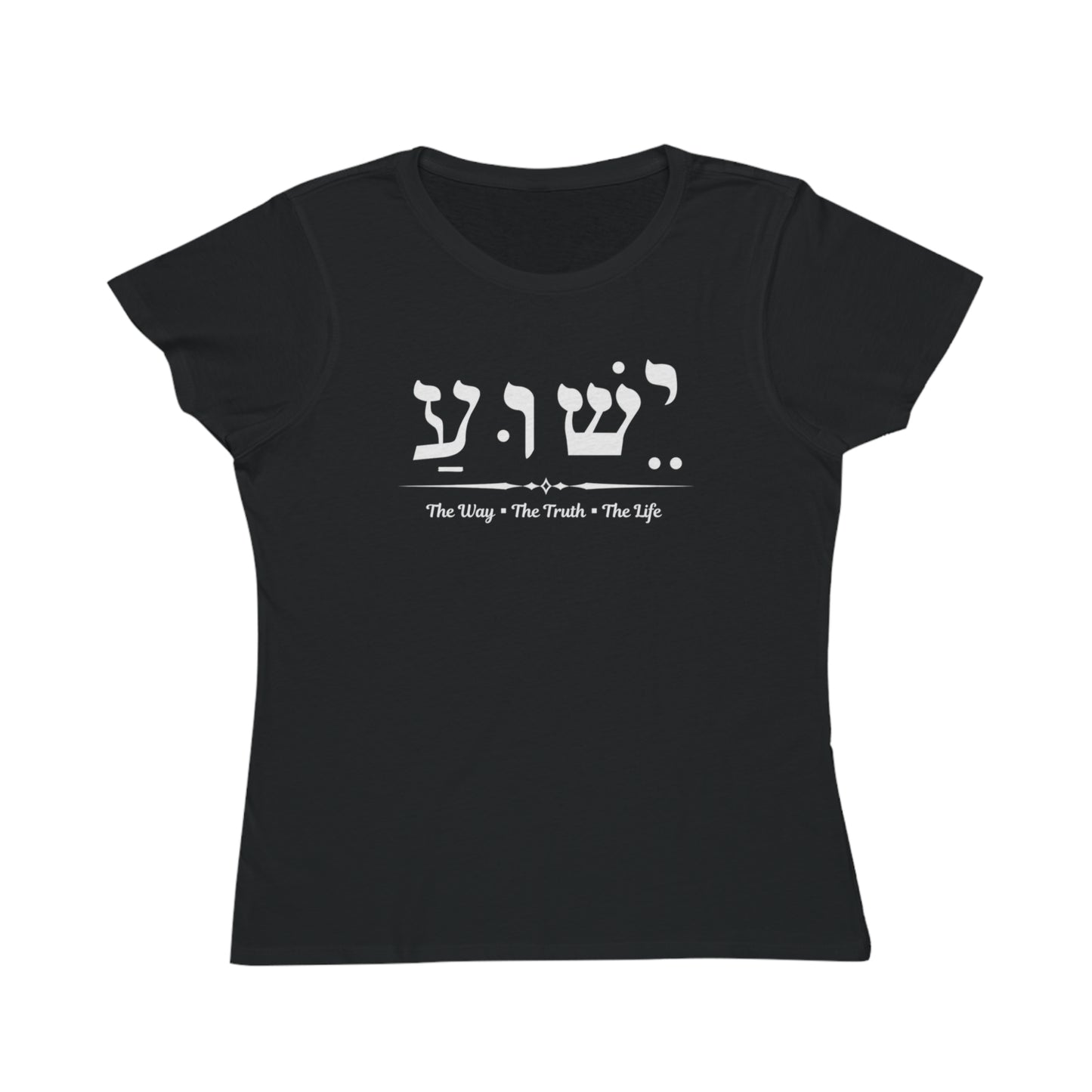Jesus The Way The Truth The Life shirt, Jesus name in Hebrew , Religious gift, Women's inspirational shirt