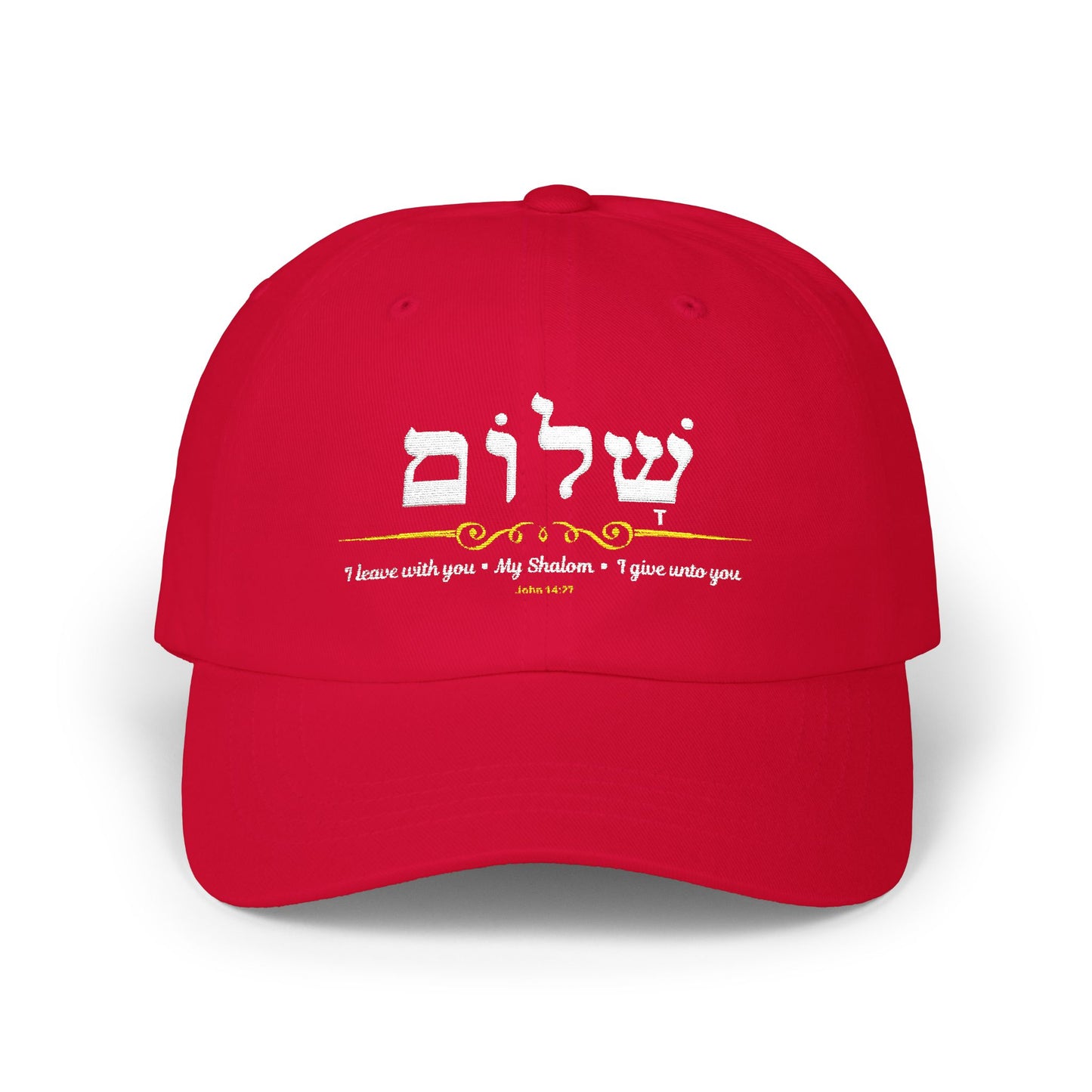 Shalom Embroidered polo style Hat, Shalom Polo Cap, Hebrew Peace Hat