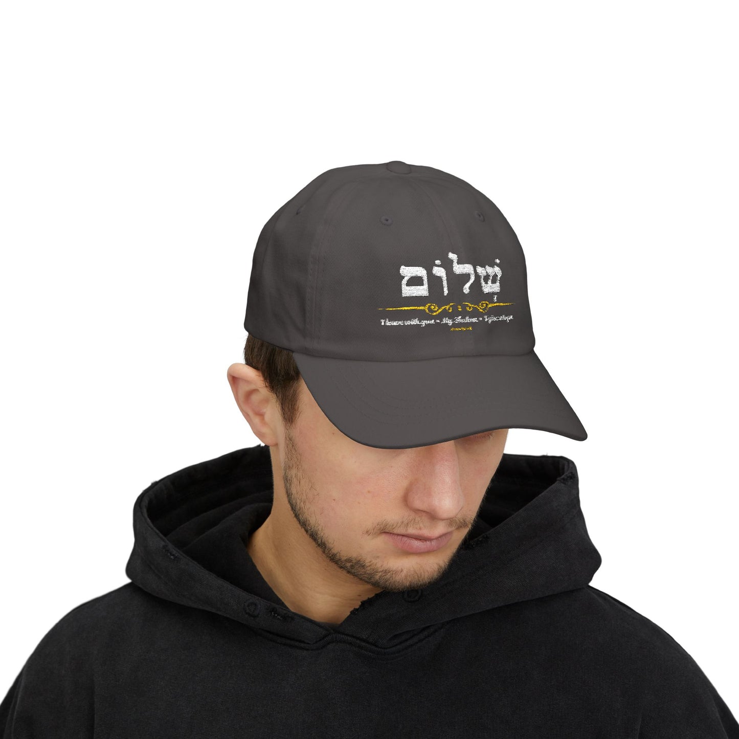 Shalom Embroidered polo style Hat, Shalom Polo Cap, Hebrew Peace Hat