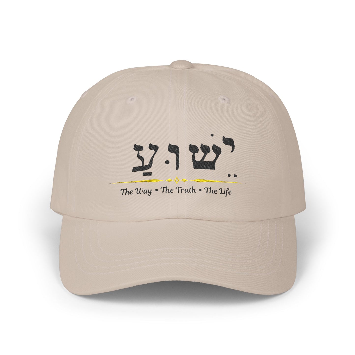 Christian Baseball Hat, Jesus The Way The Truth The Life Cap, Jesus hebrew name, Faith Religious gift