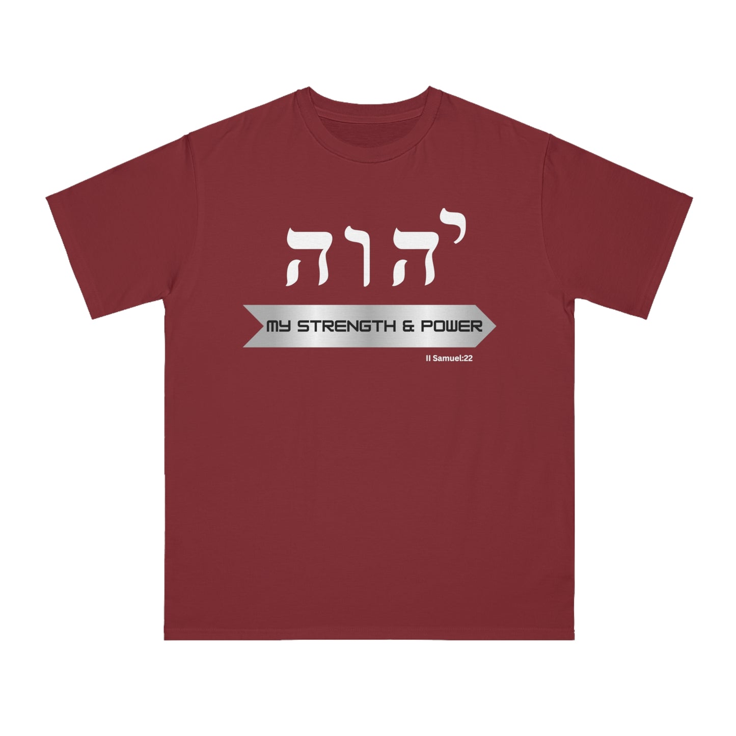 YHWH Hebrew Organic T-Shirt, Christian Inspirational Tee, Gift for Him, Church Fathers Day Shirt, Yahweh Name of God, Eco-Friendly