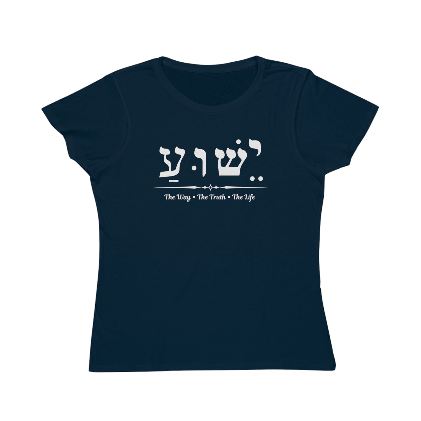 Jesus The Way The Truth The Life shirt, Jesus name in Hebrew , Religious gift, Women's inspirational shirt