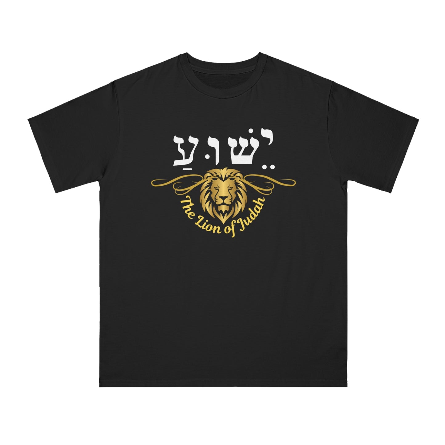 Lion of Judah Jesus Hebrew Name T-Shirt, Christian Gift for Him, Religious shirt