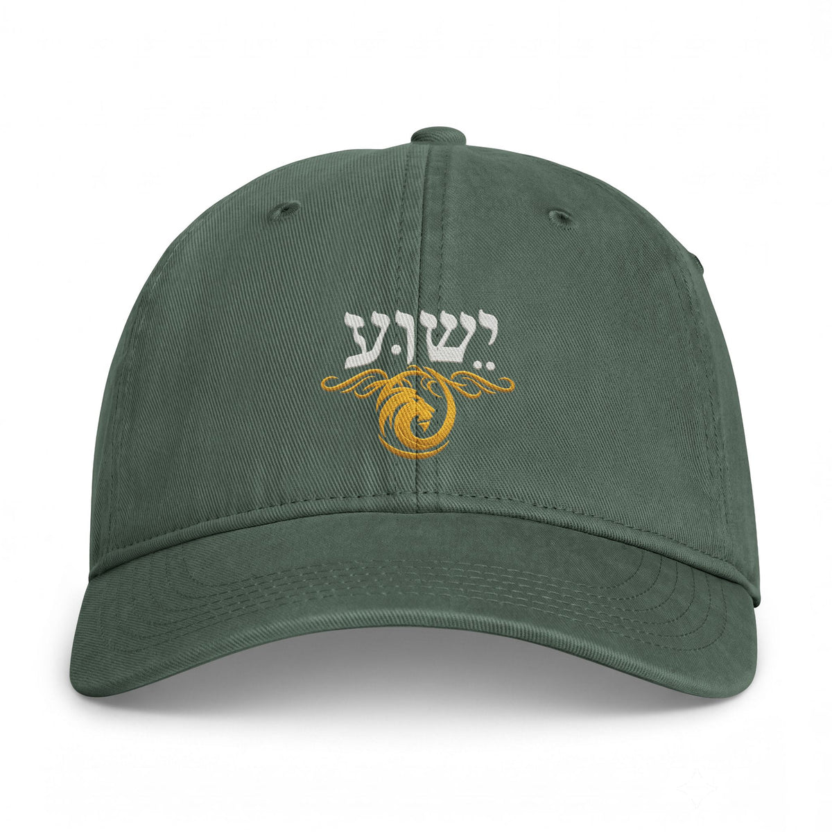 Yeshua Hebrew Lion Hat | Lion of Judah Christian Cap | Jesus Name in Hebrew Embroidered Hat | Messianic Faith Apparel | Christian Gift