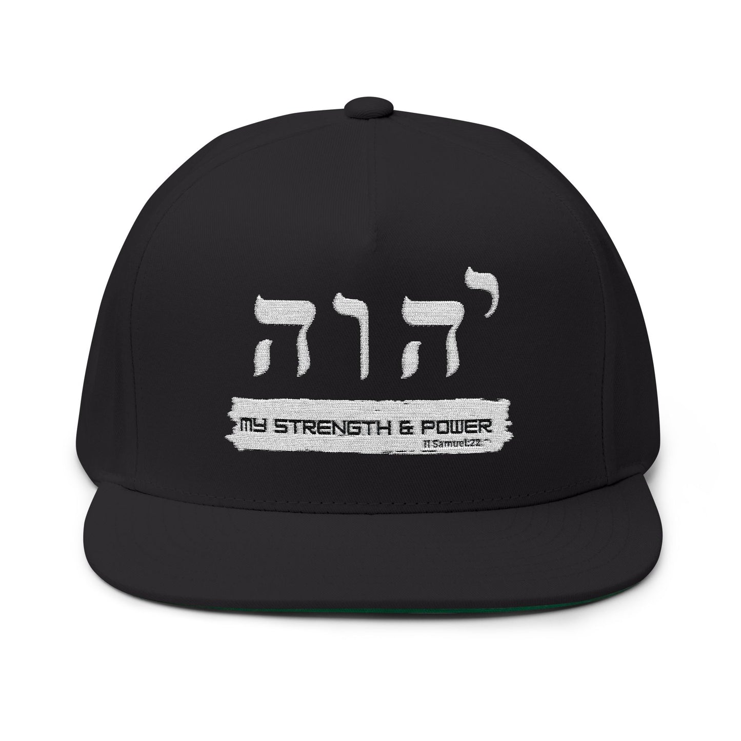 100% Organic, YHWH Hat, Yahweh My Strength and Power, Christian Inspirational Hat, Name of God in Hebrew