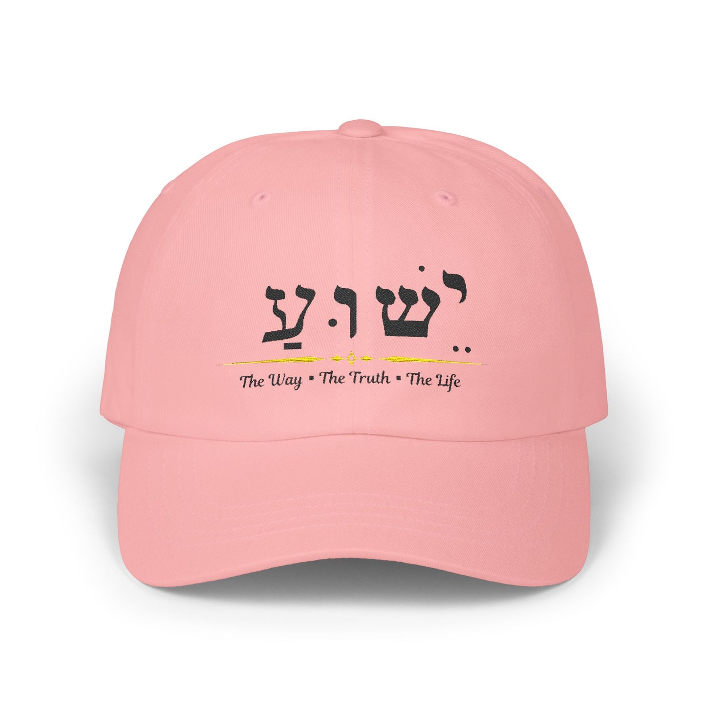 Christian Baseball Hat, Jesus The Way The Truth The Life Cap, Jesus hebrew name, Faith Religious gift