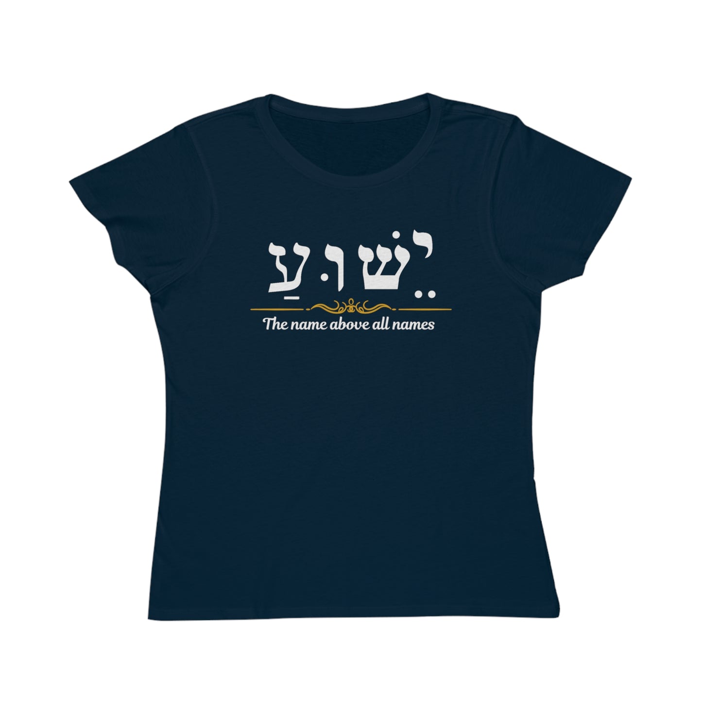 Jesus Hebrew Name Above All Names T-Shirt, Faith Gift, inspirational Religious Tee