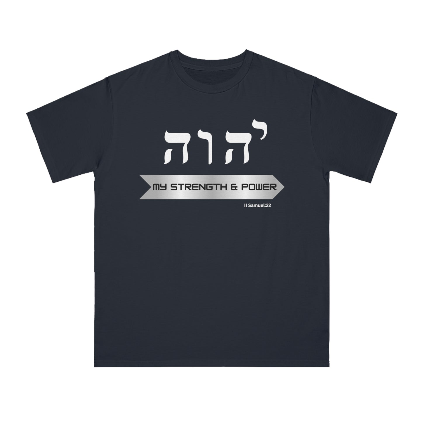 YHWH Hebrew Organic T-Shirt, Christian Inspirational Tee, Gift for Him, Church Fathers Day Shirt, Yahweh Name of God, Eco-Friendly