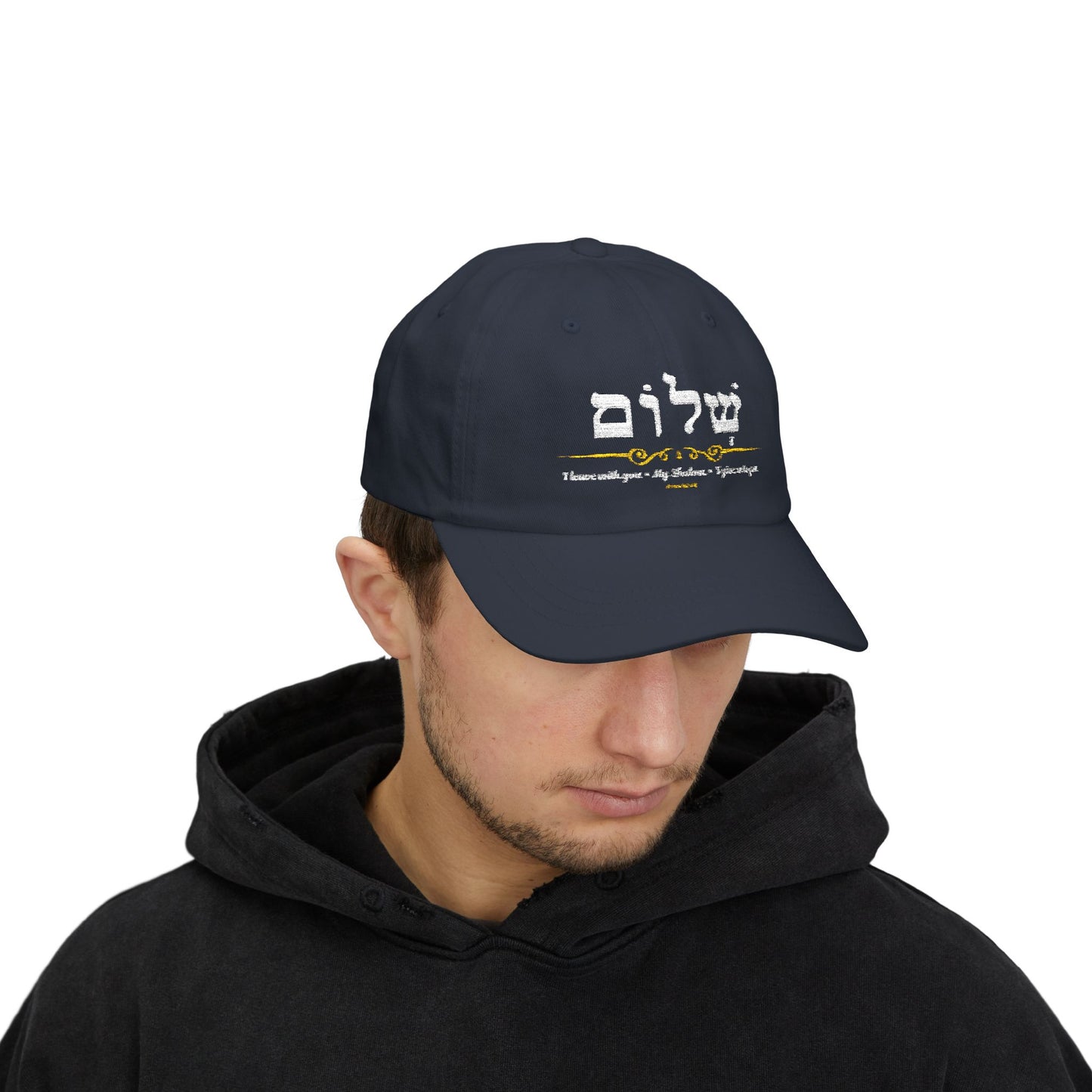Shalom Embroidered polo style Hat, Shalom Polo Cap, Hebrew Peace Hat