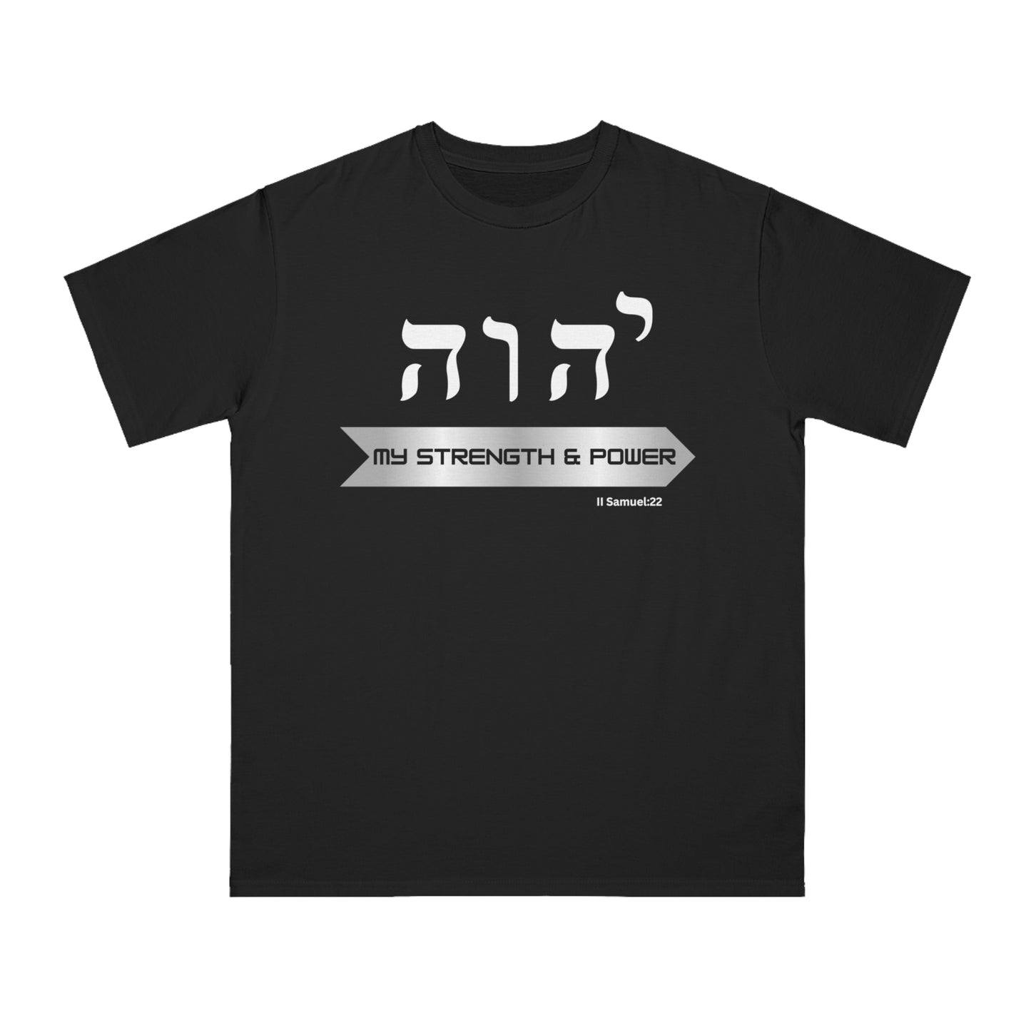 YHWH Hebrew Organic T-Shirt, Christian Inspirational Tee, Gift for Him, Church Fathers Day Shirt, Yahweh Name of God, Eco-Friendly