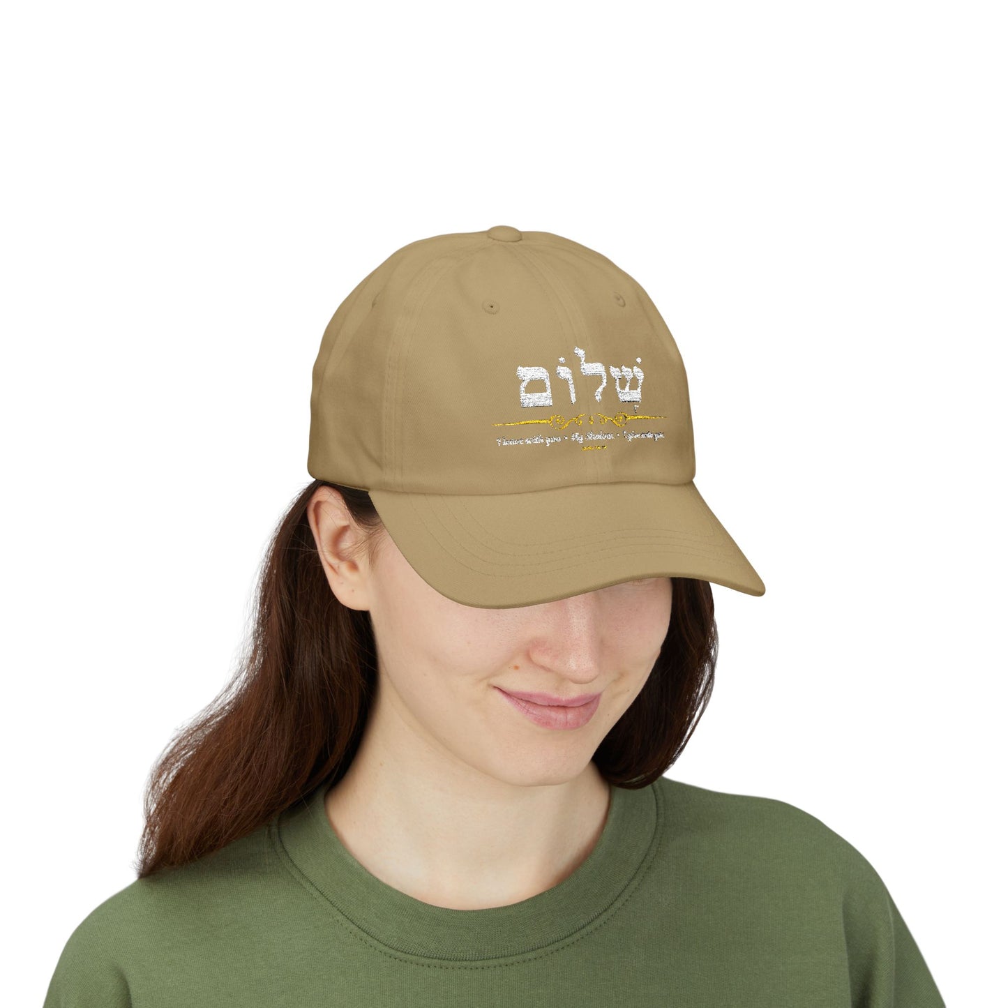 Shalom Embroidered polo style Hat, Shalom Polo Cap, Hebrew Peace Hat