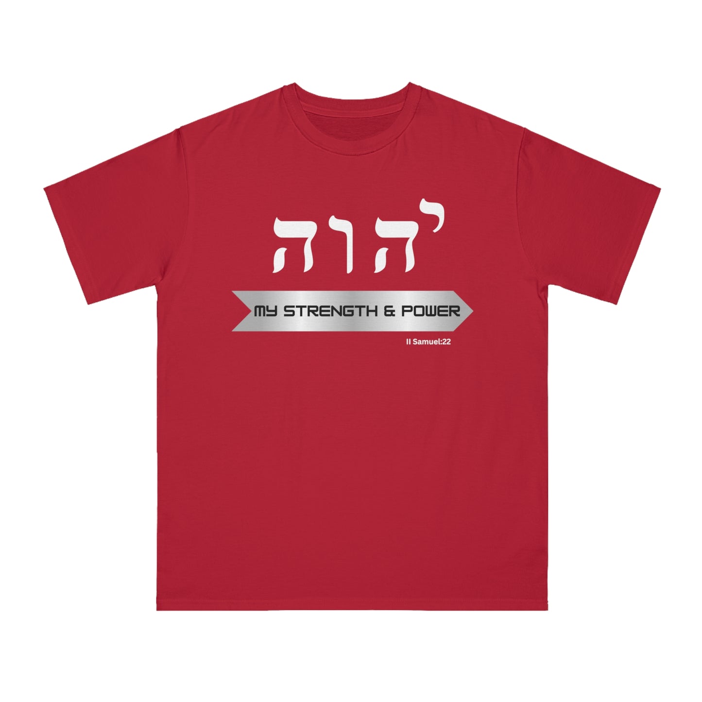 YHWH Hebrew Organic T-Shirt, Christian Inspirational Tee, Gift for Him, Church Fathers Day Shirt, Yahweh Name of God, Eco-Friendly