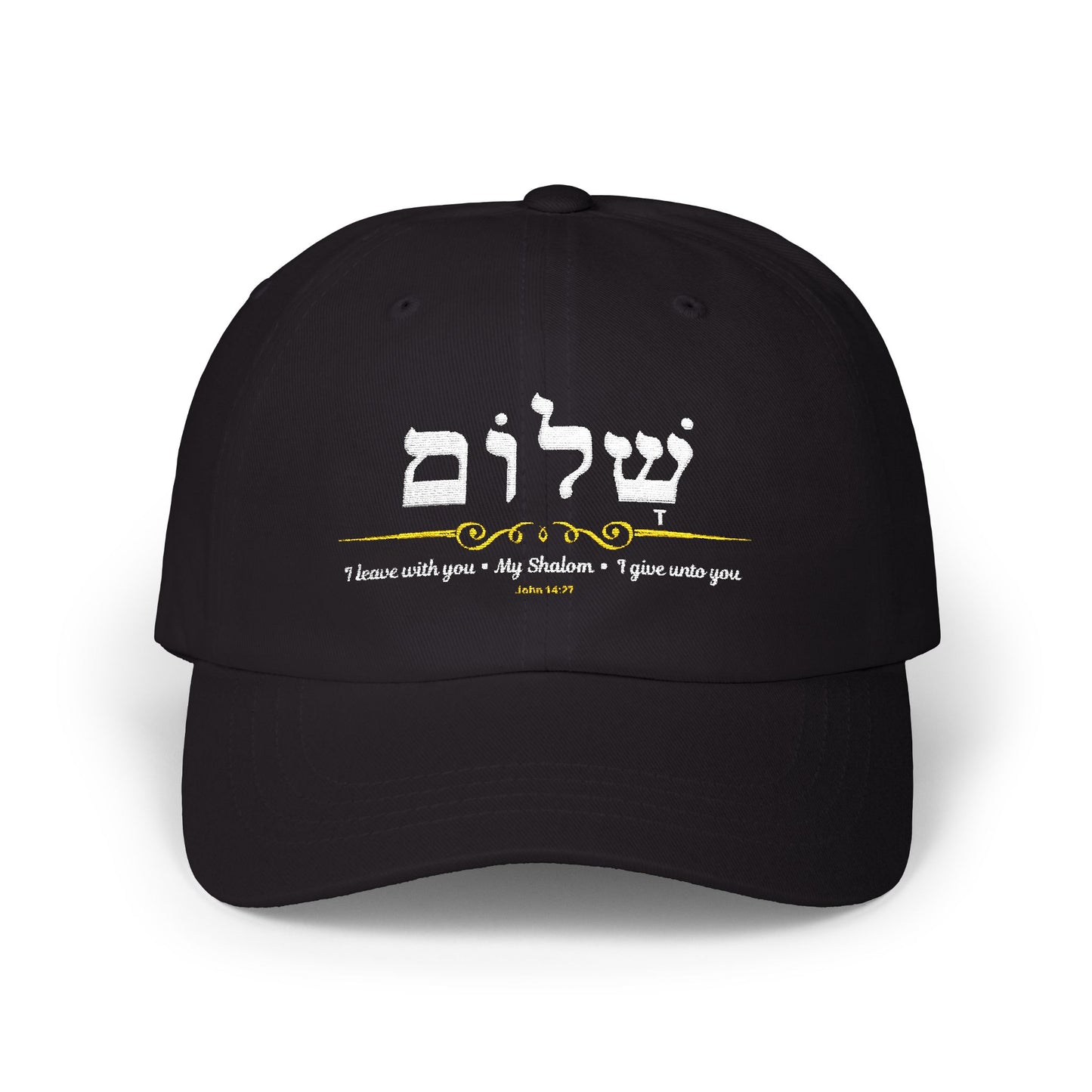 Shalom Embroidered polo style Hat, Shalom Polo Cap, Hebrew Peace Hat
