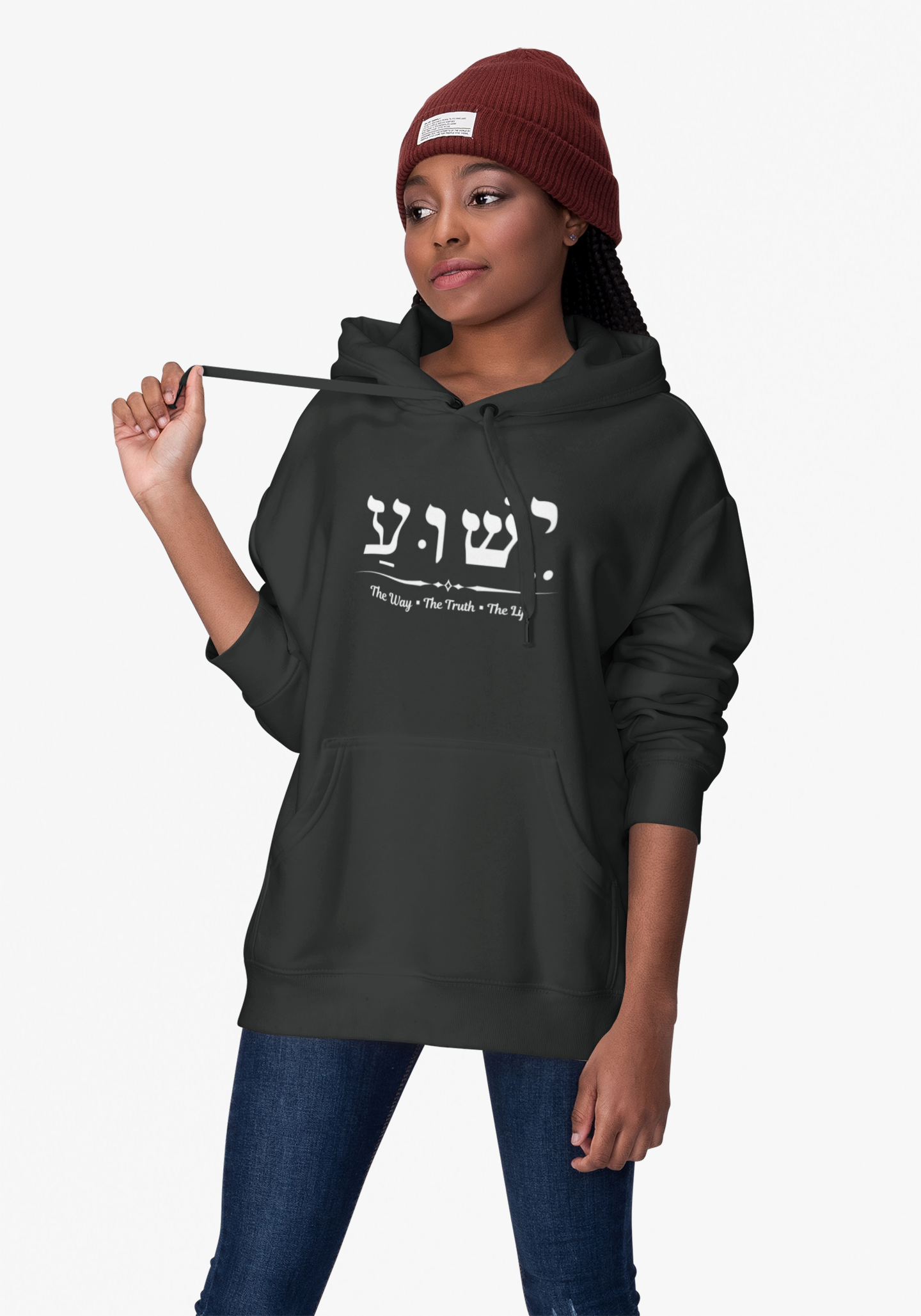 Yeshua Name in Hebrew - Inspirational Bible Verse Sweatshirt, Jesus the way, faith sweatshirt, gift for her