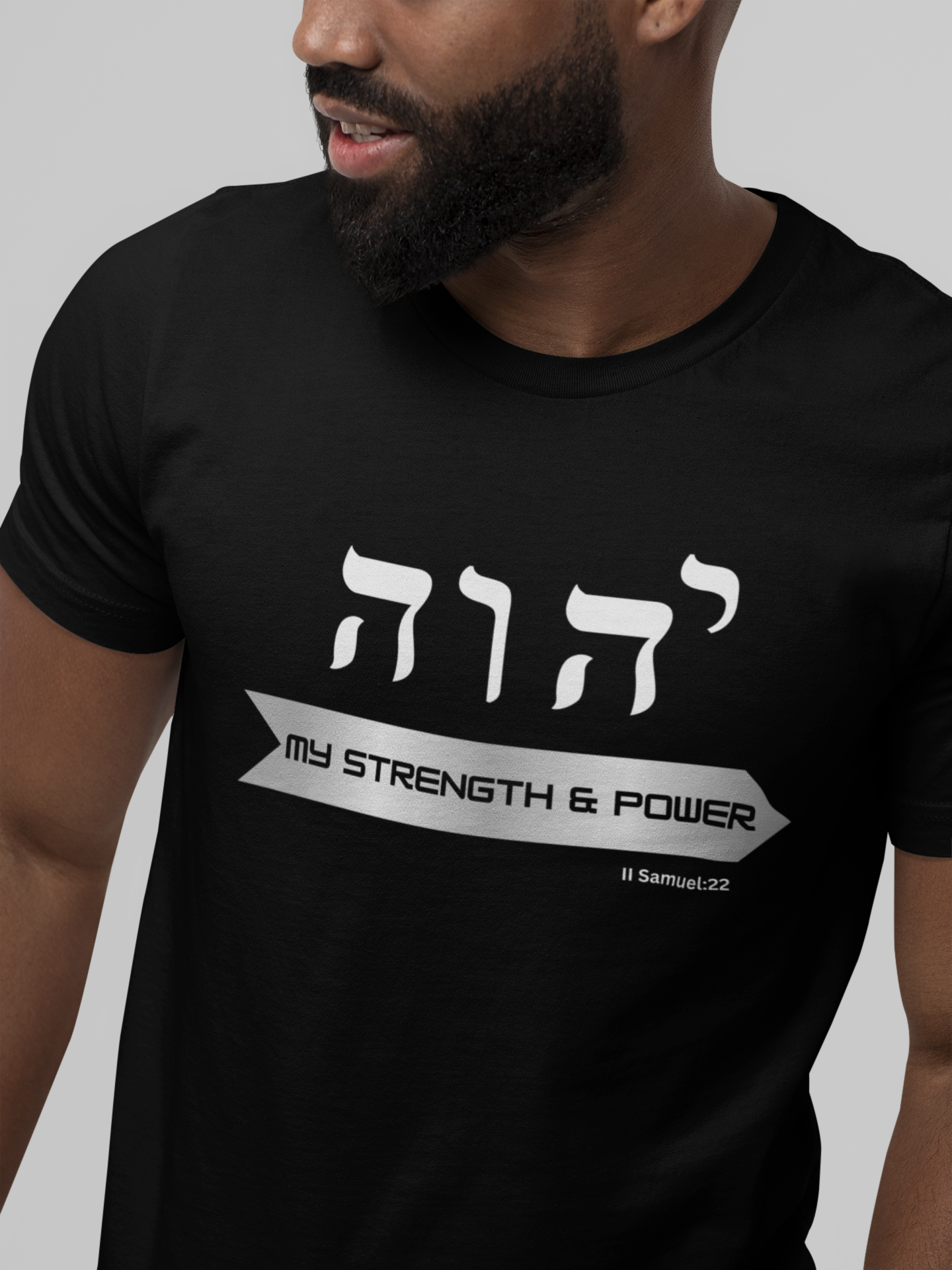 YHWH Hebrew Organic T-Shirt, Christian Inspirational Tee, Gift for Him, Church Fathers Day Shirt, Yahweh Name of God, Eco-Friendly