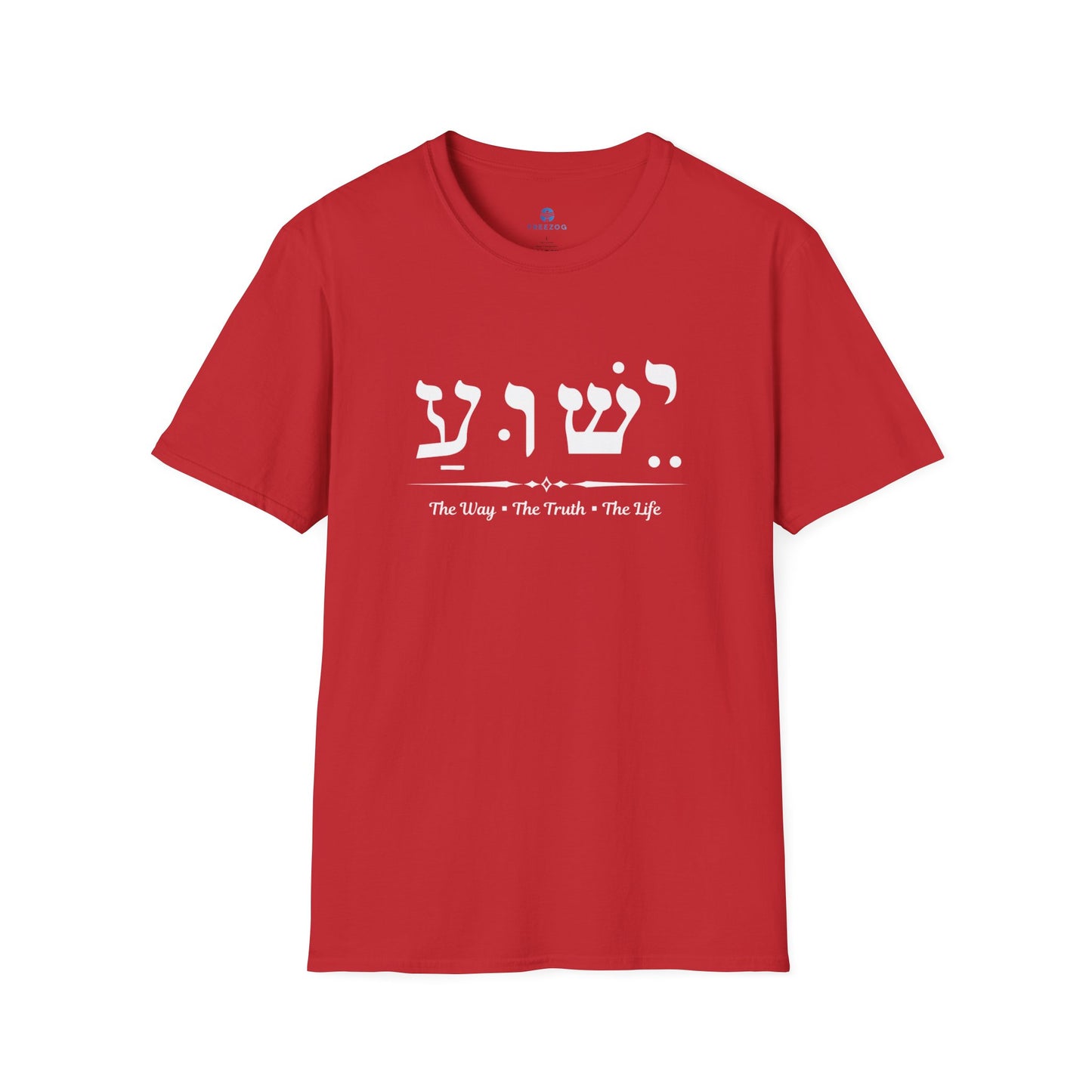 Yeshua name Hebrew, Jesus Way Truth Life , Women's ChristianT-Shirt, gift for her