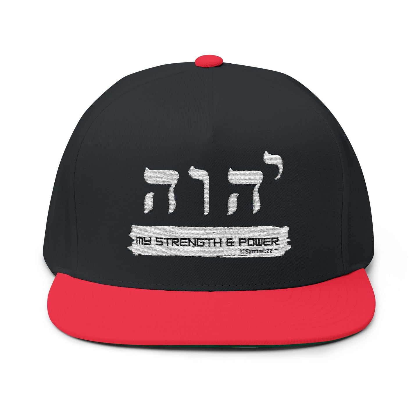 100% Organic, YHWH Hat, Yahweh My Strength and Power, Christian Inspirational Hat, Name of God in Hebrew