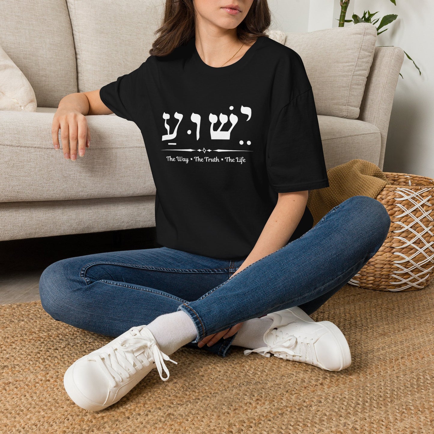 Yeshua name Hebrew, Jesus Way Truth Life , Women's ChristianT-Shirt, gift for her