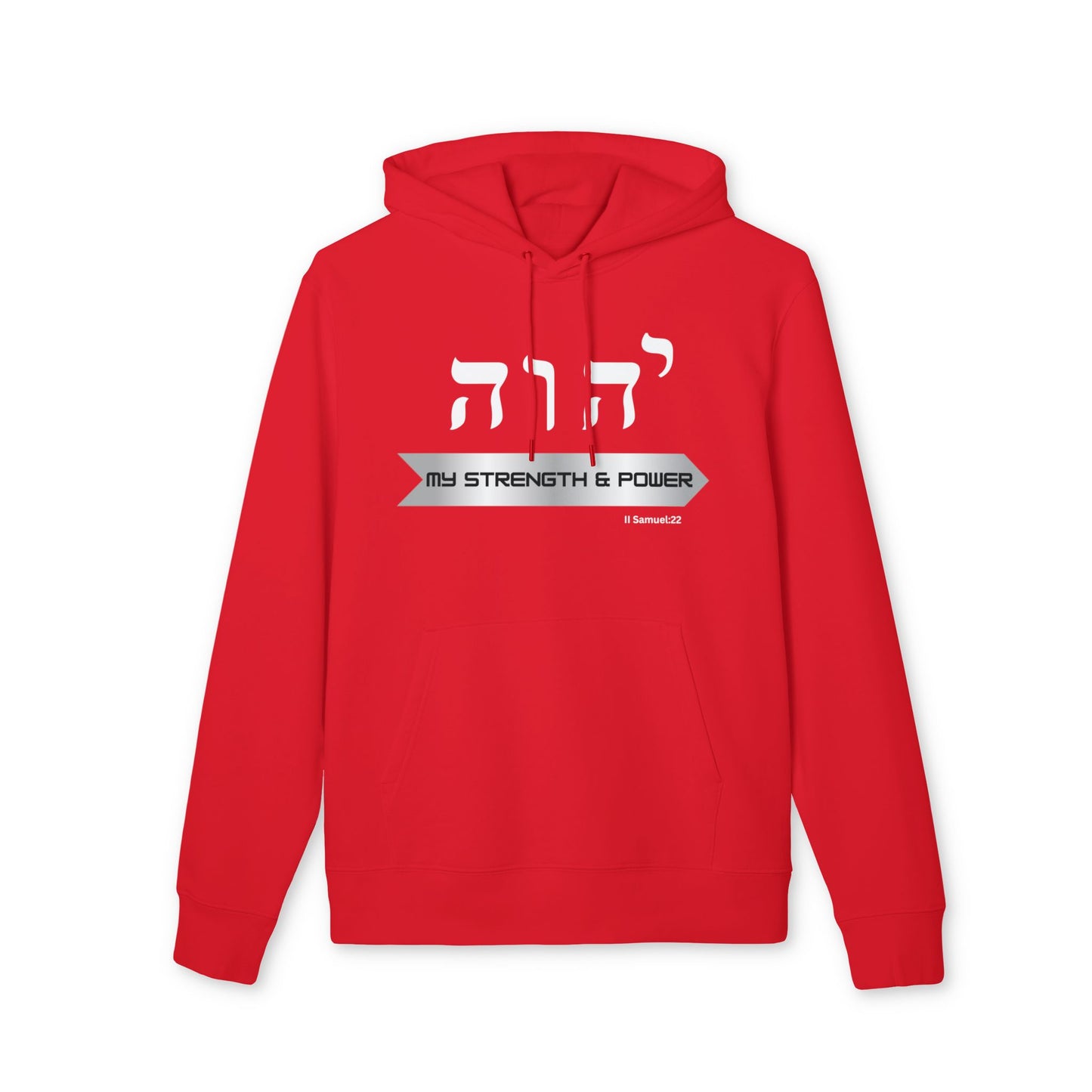 Faith Apparel Hoodie - Hebrew YHWH Name of God, YHWH My Strength and Power , inspirational bible verse , gift for him