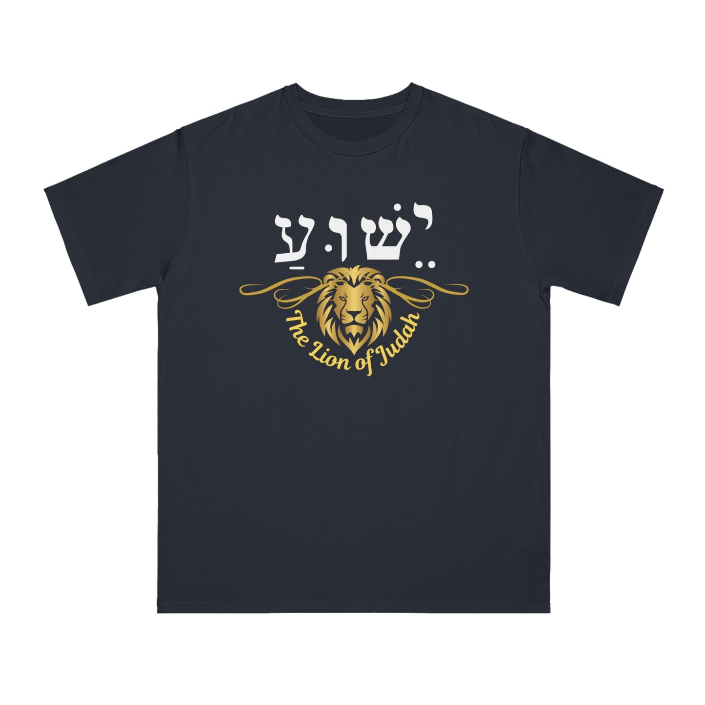 Lion of Judah Jesus Hebrew Name T-Shirt, Christian Gift for Him, Religious shirt