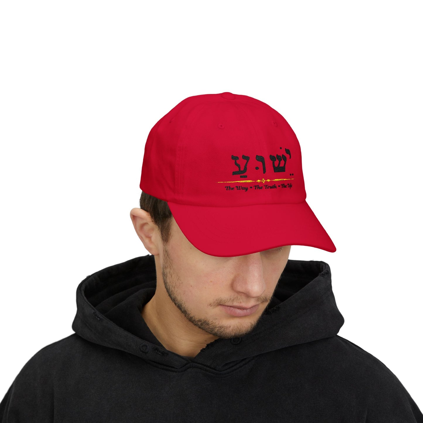 Christian Baseball Hat, Jesus The Way The Truth The Life Cap, Jesus hebrew name, Faith Religious gift