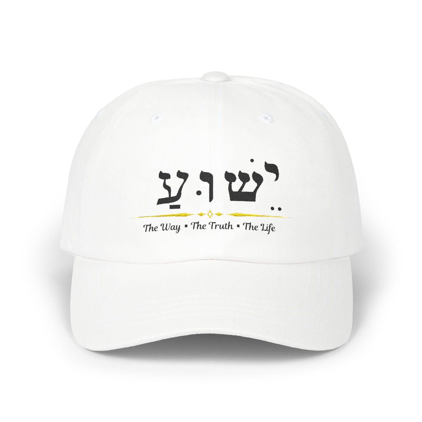 Christian Baseball Hat, Jesus The Way The Truth The Life Cap, Jesus hebrew name, Faith Religious gift