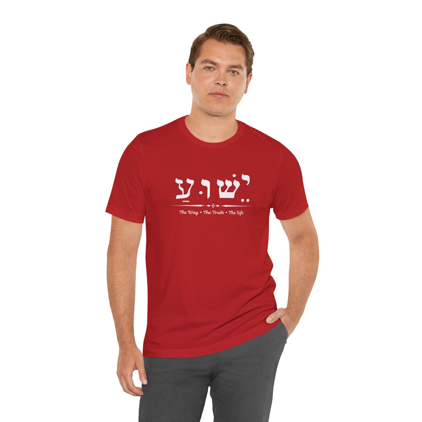 Yeshua The Way The Truth The Life Tee for Men, gift for him, Faith Tee