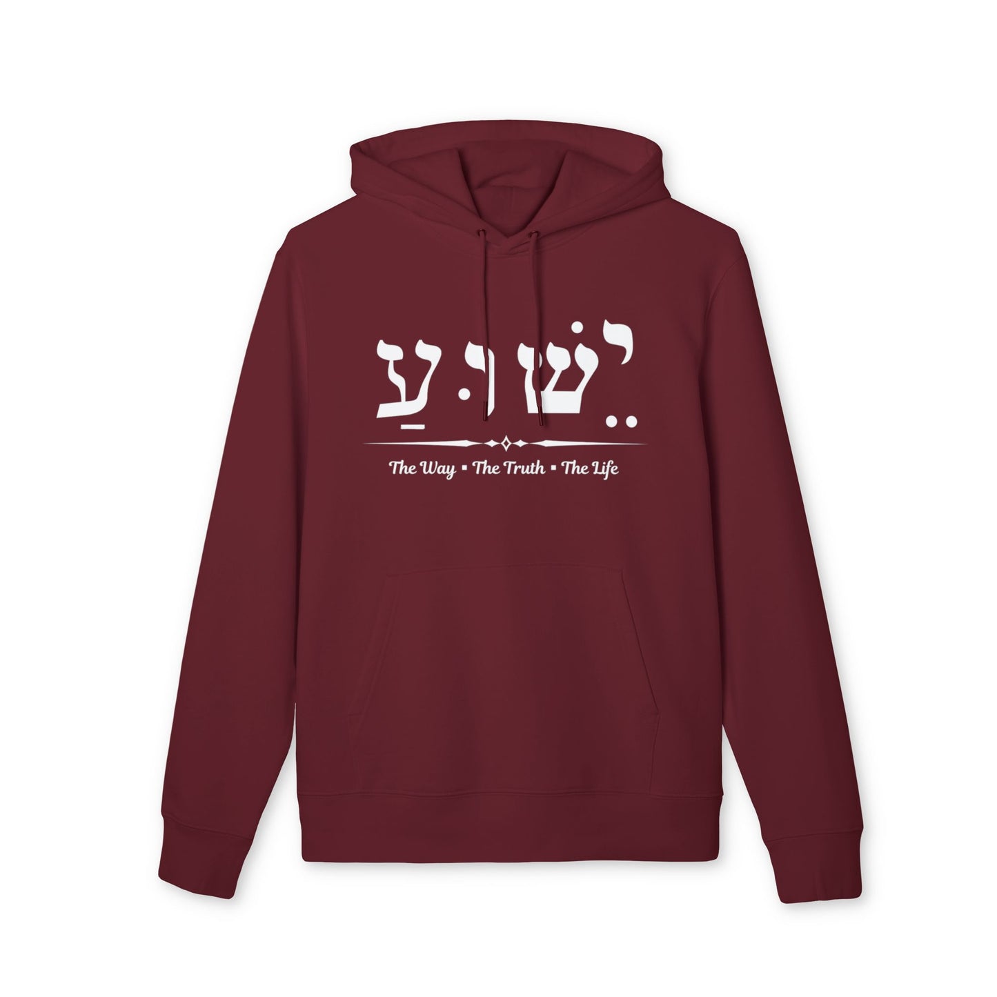Yeshua Name in Hebrew - Inspirational Bible Verse Sweatshirt, Jesus the way, faith sweatshirt, gift for her