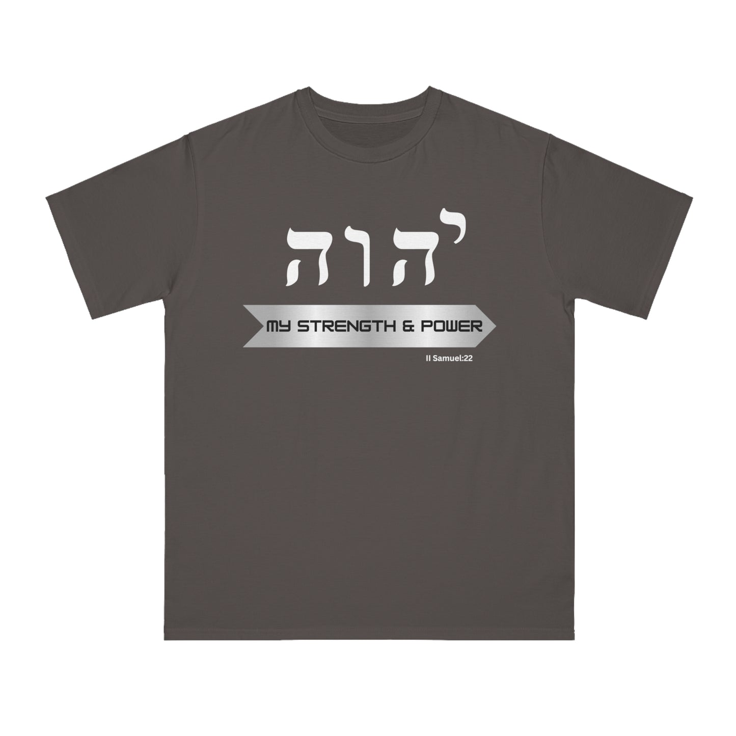 YHWH Hebrew Organic T-Shirt, Christian Inspirational Tee, Gift for Him, Church Fathers Day Shirt, Yahweh Name of God, Eco-Friendly