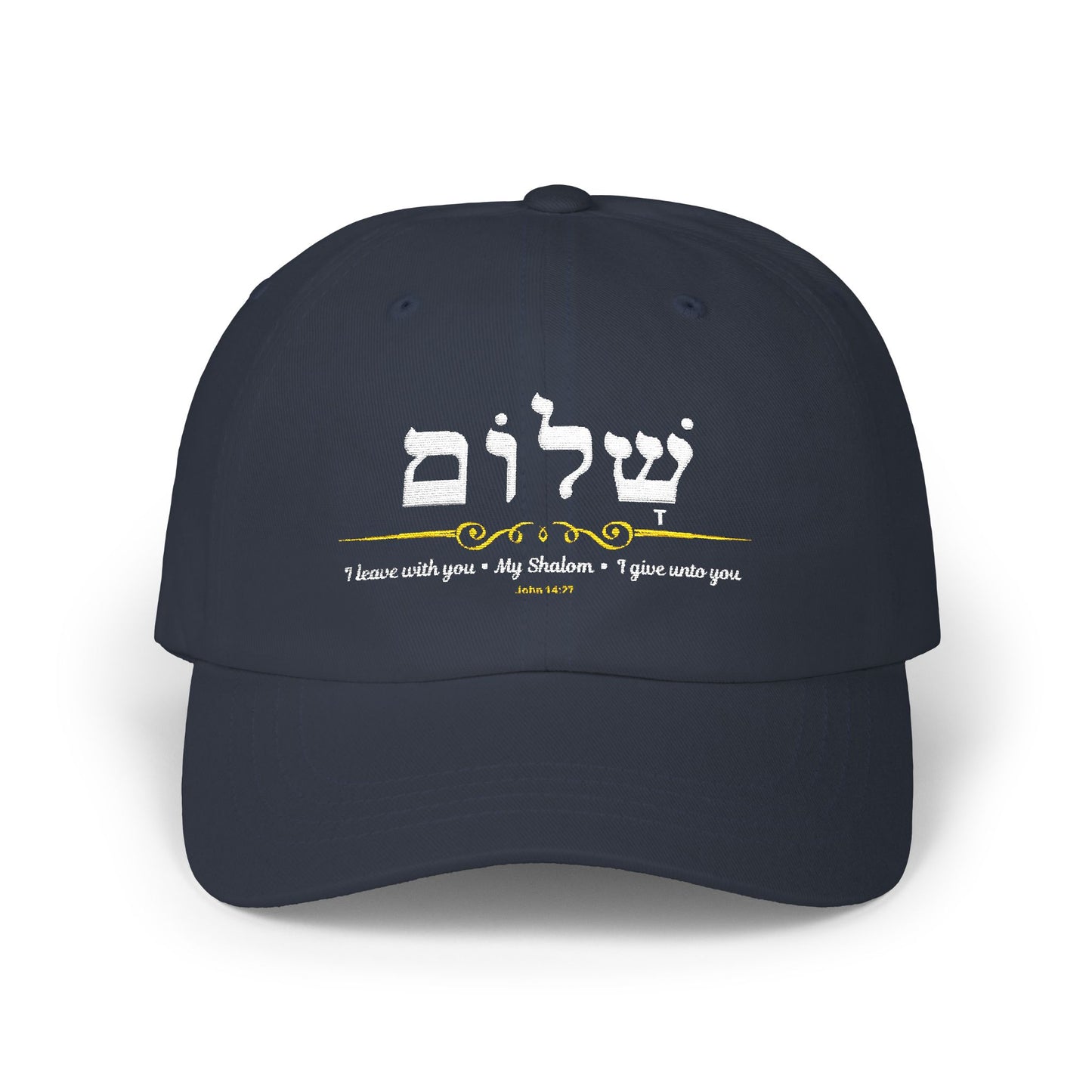 Shalom Embroidered polo style Hat, Shalom Polo Cap, Hebrew Peace Hat