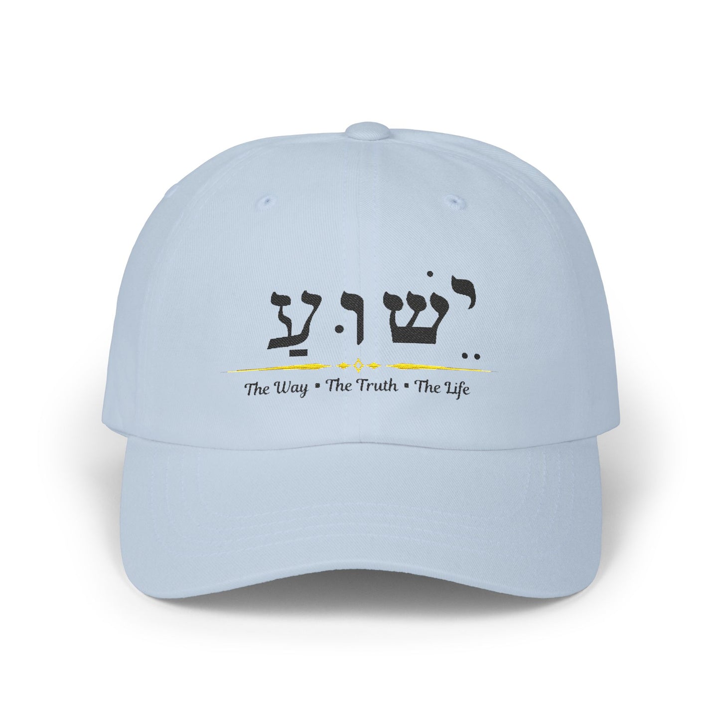 Christian Baseball Hat, Jesus The Way The Truth The Life Cap, Jesus hebrew name, Faith Religious gift