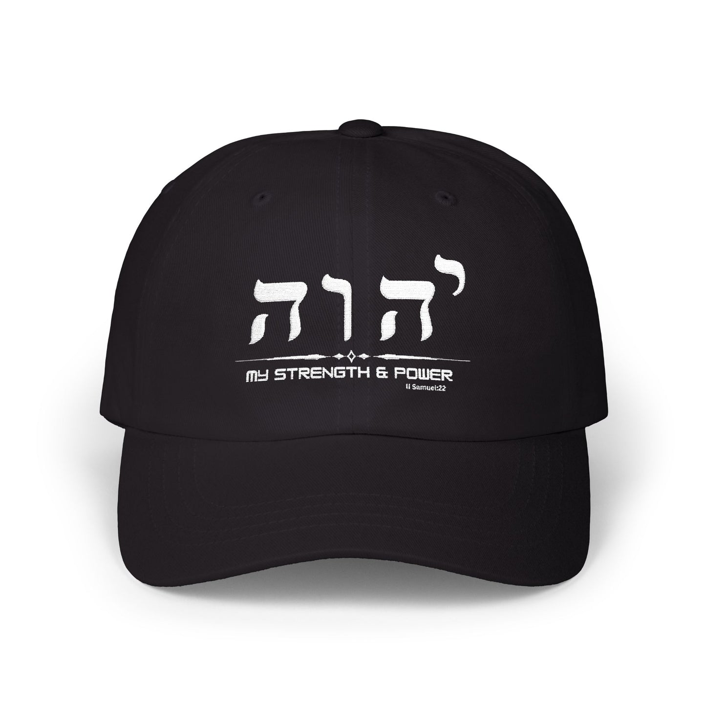 YHWH Hebrew Hat, Faith-Based Apparel for Men & Women, Yahweh Name in Hebrew