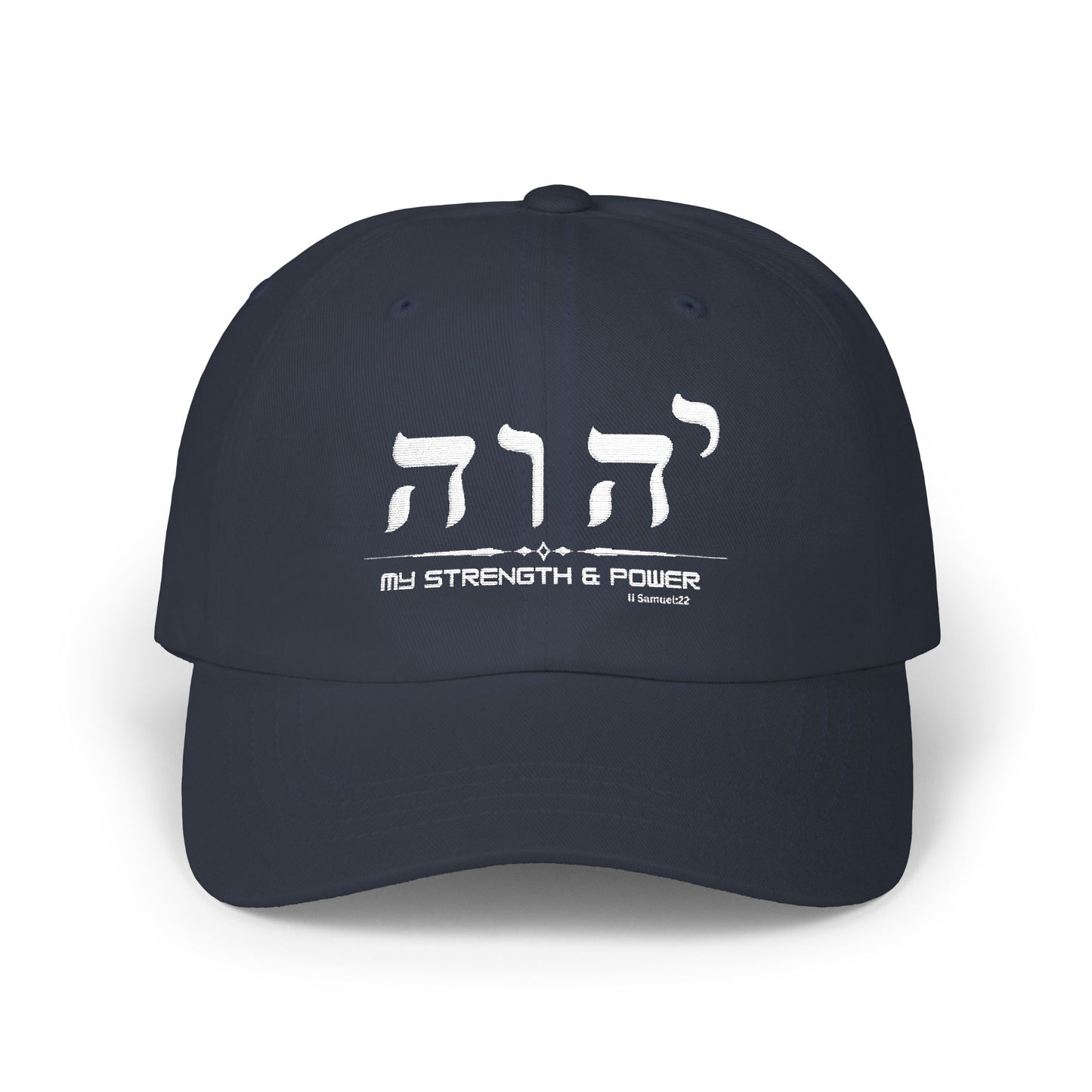YHWH Hebrew Hat, Faith-Based Apparel for Men & Women, Yahweh Name in Hebrew