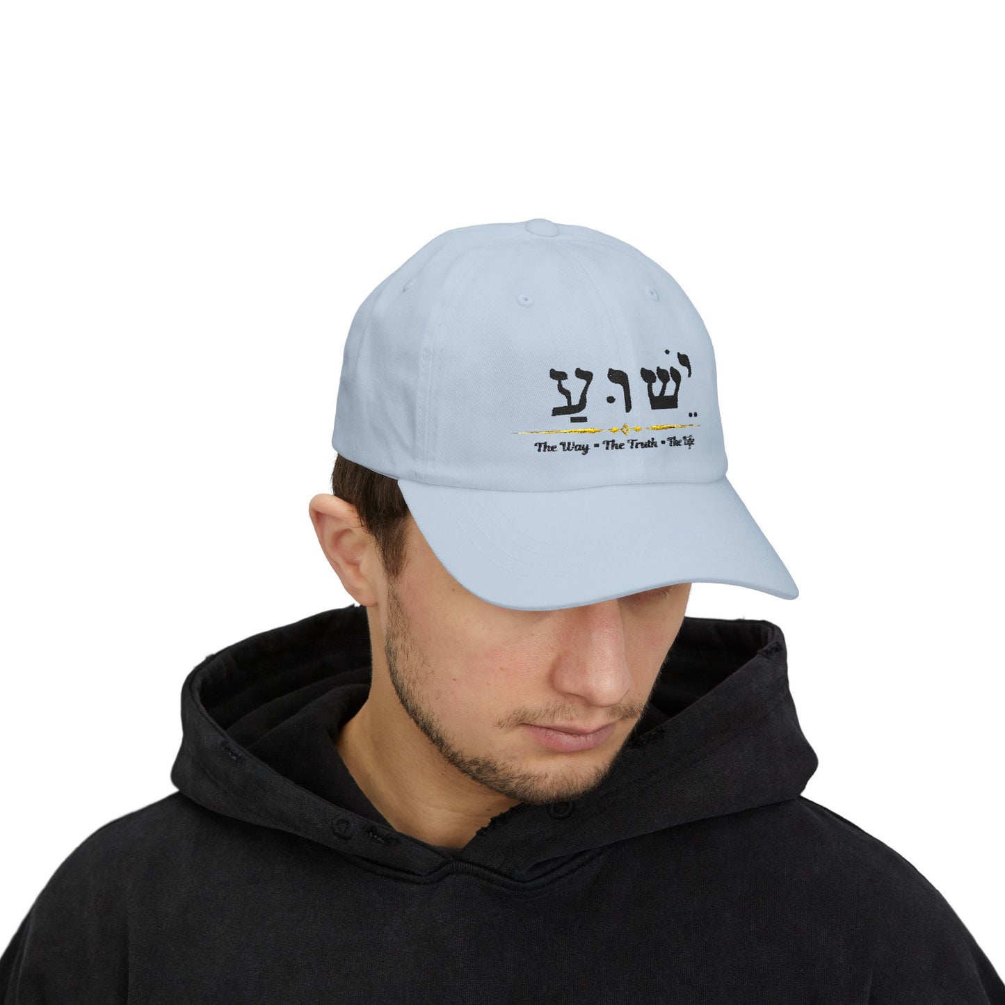 Christian Baseball Hat, Jesus The Way The Truth The Life Cap, Jesus hebrew name, Faith Religious gift