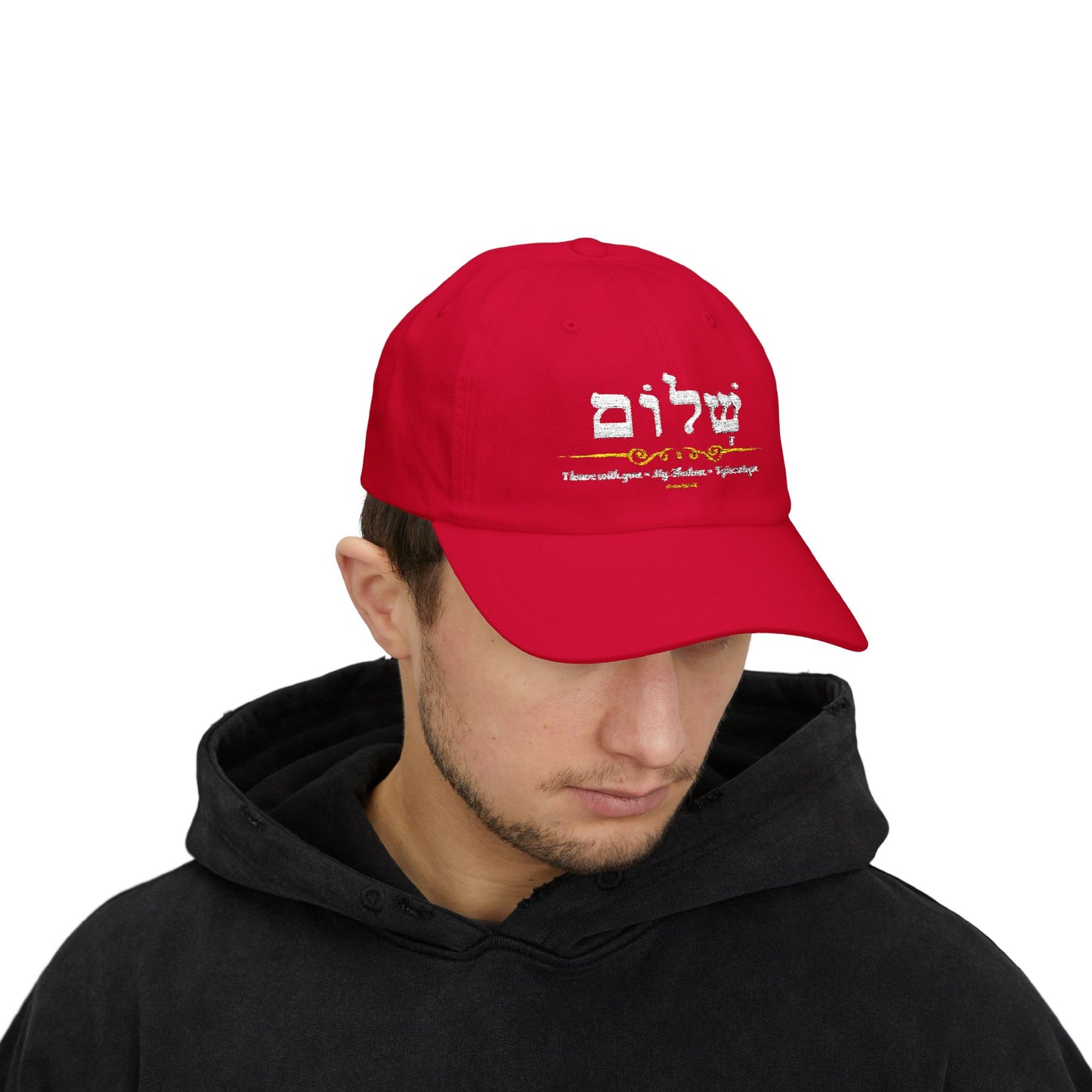 Shalom Embroidered polo style Hat, Shalom Polo Cap, Hebrew Peace Hat