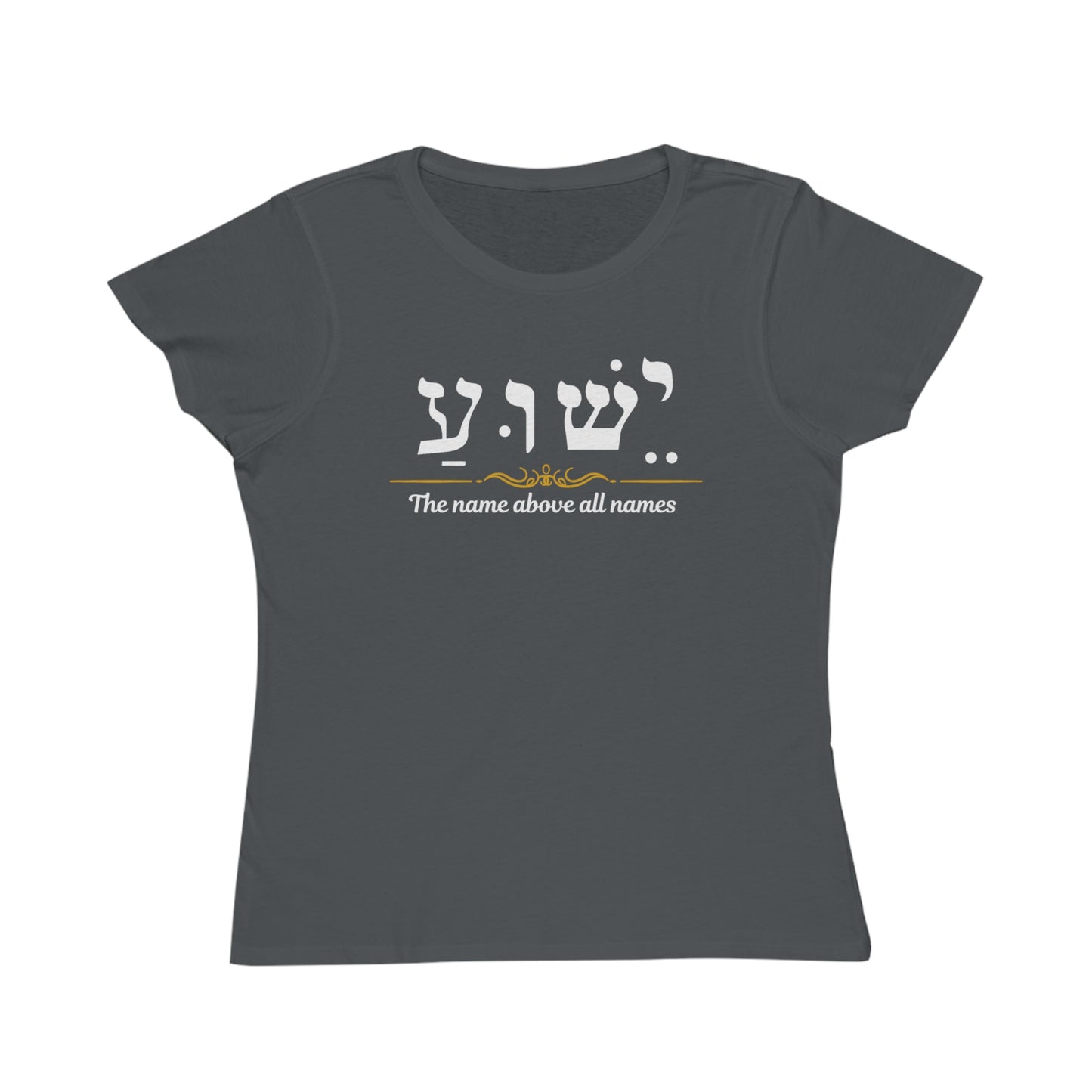 Jesus Hebrew Name Above All Names T-Shirt, Faith Gift, inspirational Religious Tee