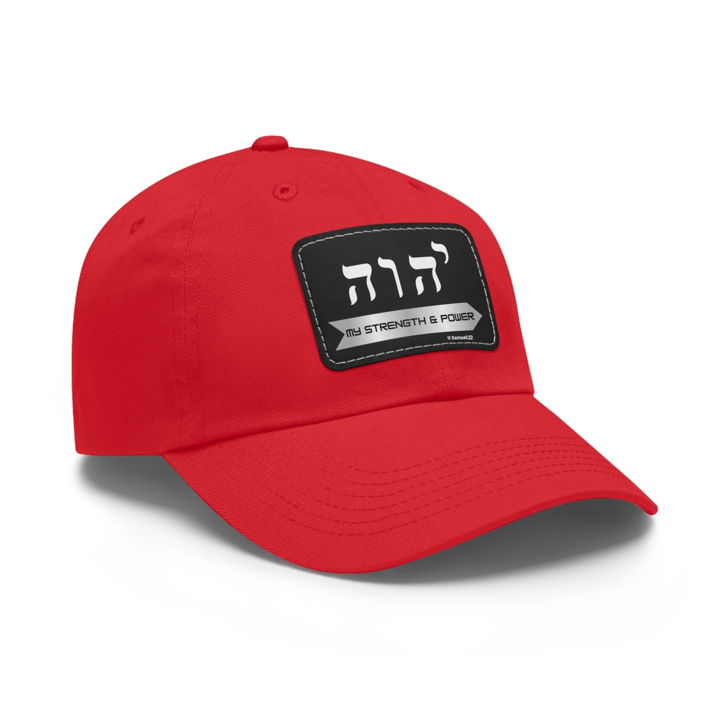 Yahweh my Strength Power Hat, Religious Gift, Yahweh God's Name in Hebrew Church Headwear, Leather Patch hat