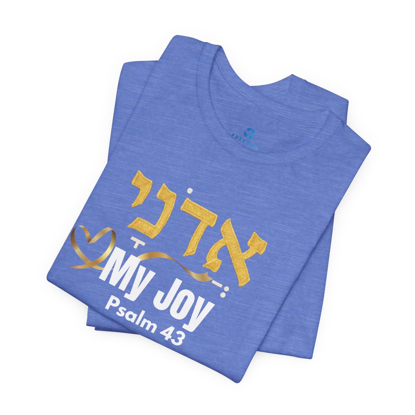 Adonai My Joy T-Shirt, Hebrew Psalm 43 Shirt, Christian Faith Tee, Messianic Hebrew Clothing, Bible Verse Apparel, Inspirational Gift