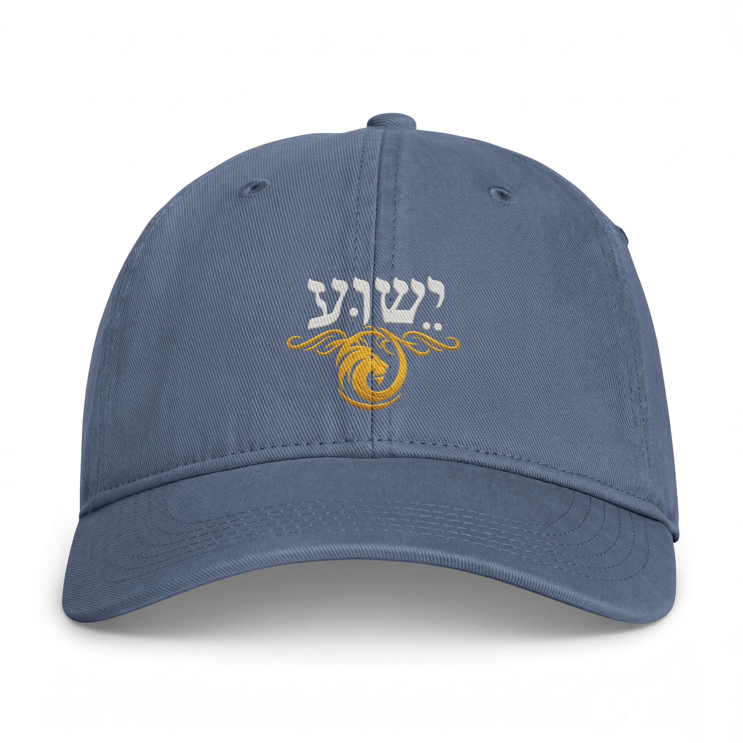 Yeshua Hebrew Lion Hat | Lion of Judah Christian Cap | Jesus Name in Hebrew Embroidered Hat | Messianic Faith Apparel | Christian Gift