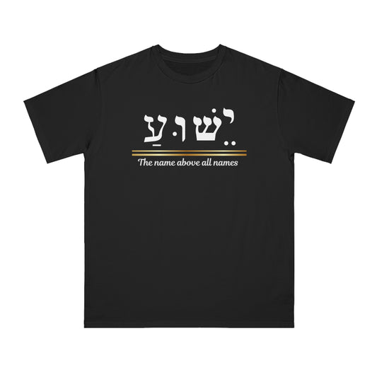 Jesus name above all names shirt Yeshua Hebrew Name, Gift for him, Religious Apparel