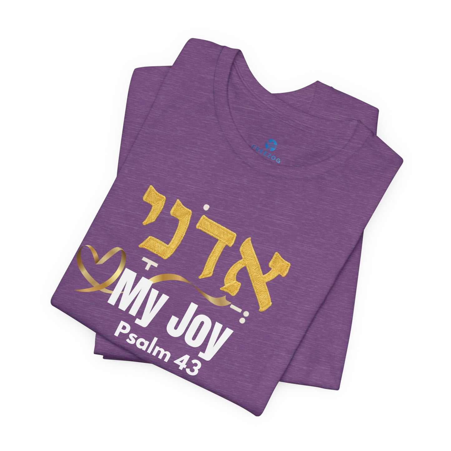 Adonai My Joy T-Shirt, Hebrew Psalm 43 Shirt, Christian Faith Tee, Messianic Hebrew Clothing, Bible Verse Apparel, Inspirational Gift