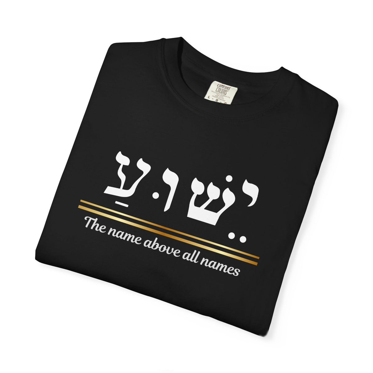 Jesus name above all names shirt Yeshua Hebrew Name, Gift for him, Religious Apparel