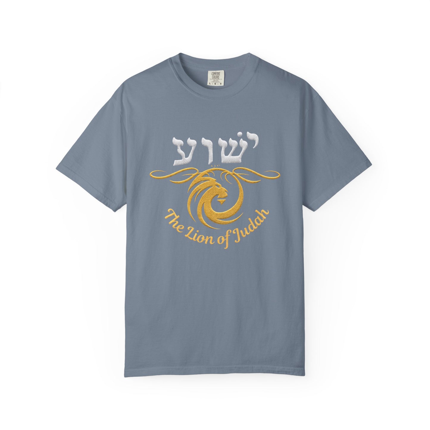 Lion of Judah Shirt Jesus Name in Hebrew | Yeshua T-Shirt Christian Faith Apparel | Bible Verse Tee | Religious Gift | Hebrew Script Shirt